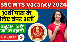 SSC MTS Bharti 2024