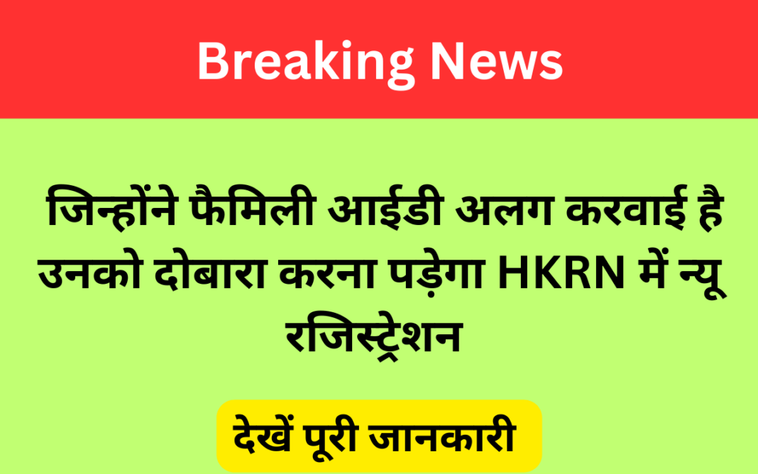 Breaking News