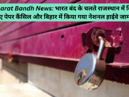 Bharat Bandh News
