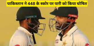 PAK vs BAN 1st Test