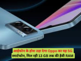 Oppo K10 5G