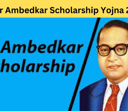 Dr Br Ambedkar Scholarship Yojna 2024