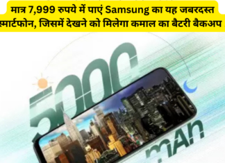 Samsung Galaxy F04